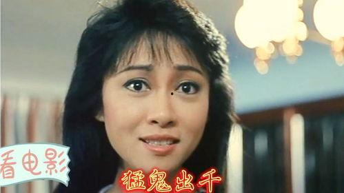 猛鬼出千在线观看,揭秘猛鬼出千在线观看背后的恐怖真相 第1张 猛鬼出千在线观看,揭秘猛鬼出千在线观看背后的恐怖真相 第1张