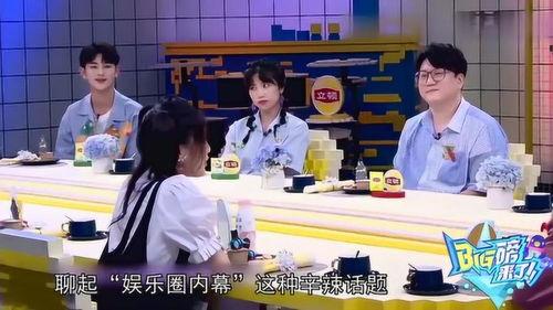 娱乐圈内幕爆料简约,幕后真相曝光  第3张