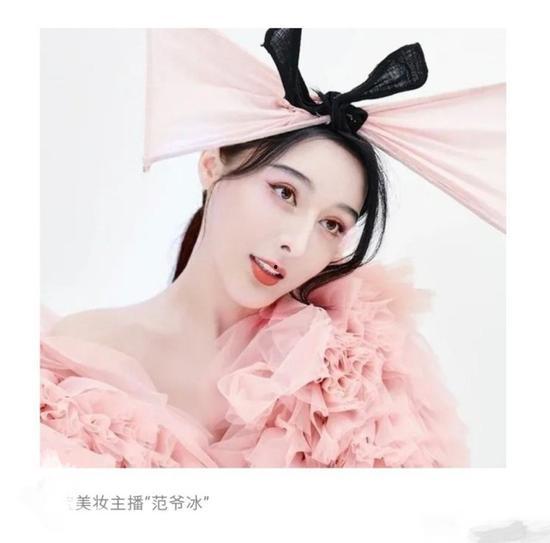 爆料范冰冰视频大全,揭秘娱乐圈风云人物的真实一面 第3张 爆料范冰冰视频大全,揭秘娱乐圈风云人物的真实一面 第3张