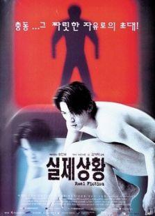 快乐到死在线观看视频,快乐到死在线观影之旅  第2张