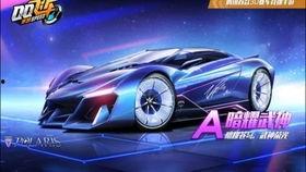 飞车祈愿最新车爆料,炫酷外观,性能升级,敬请期待! 第3张 飞车祈愿最新车爆料,炫酷外观,性能升级,敬请期待! 第3张