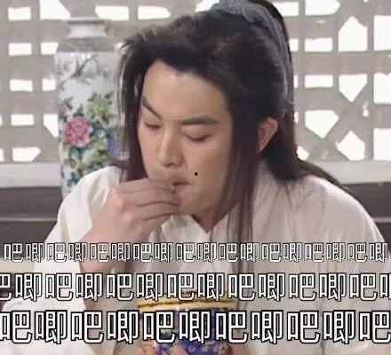 娱乐圈吃瓜爆料沙雕图片  第1张