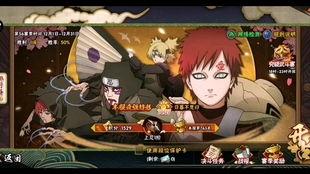 火影忍者爆料最新,揭秘宇智波斑的神秘身世与忍界新篇章! 第3张 火影忍者爆料最新,揭秘宇智波斑的神秘身世与忍界新篇章! 第3张