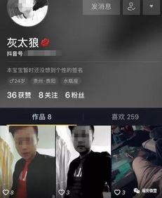 抖音爆料衢州是真的吗视频,衢州真相曝光，网友热议