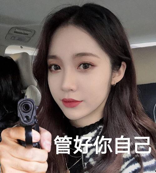 李玫姐姐爆料视频,事件背后惊人真相  第1张